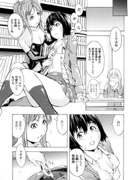 [墓場] 覚醒愛奴_0153
