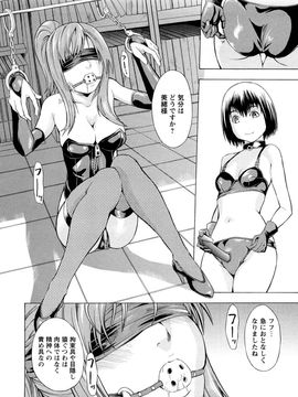 [墓場] 覚醒愛奴_0156
