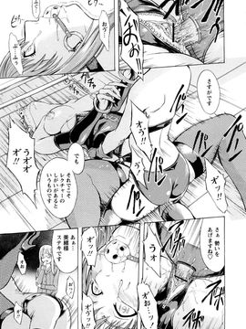 [墓場] 覚醒愛奴_0159