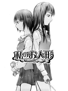 [墓場] 覚醒愛奴_0163