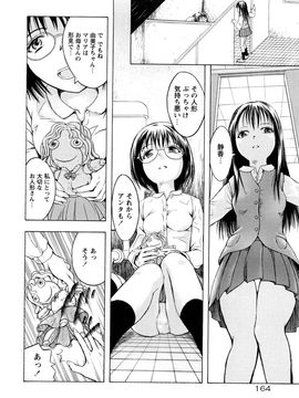 [墓場] 覚醒愛奴_0164