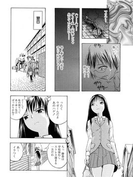 [墓場] 覚醒愛奴_0168