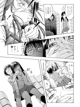 [墓場] 覚醒愛奴_0169