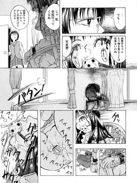 [墓場] 覚醒愛奴_0181