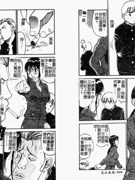 [第25歩兵師団] とろぴかる_ric024
