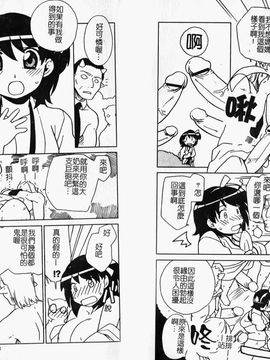 [鮭] イク裸-IKURA-_018