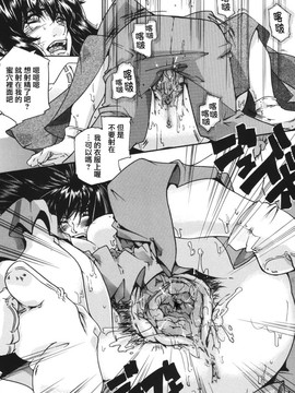 [舞浜楓] おっぱいまみれ_148