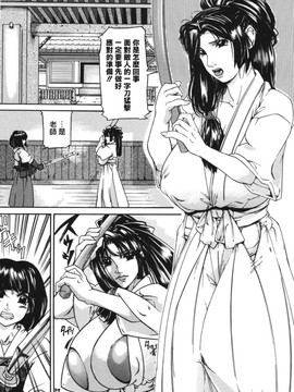 [舞浜楓] おっぱいまみれ_181