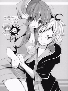 (C86) [Sugar*Berry*Syrup (クロエ)] ねえキド、痴漢ごっこしようか? (カゲロウプロジェクト)_15
