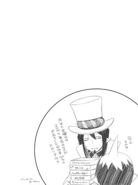(C80) [Sugar＊Berry＊Syrup (クロエ)] 祓魔師しえみちゃん (青の祓魔師)__26