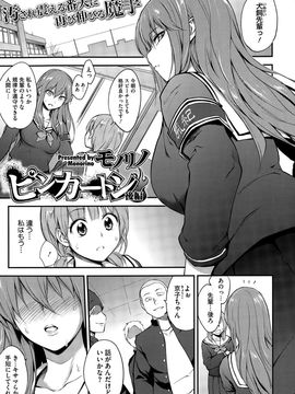 [モノリノ] ピンカートン_25