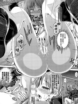 [谷口さん] -魂-INSERT LEVEL 2 処女ドロボウ (コミックアンリアル 2015年6月号 Vol.55)[無邪気漢化組]_05