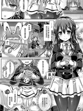 [谷口さん] -魂-INSERT LEVEL 2 処女ドロボウ (コミックアンリアル 2015年6月号 Vol.55)[無邪気漢化組]_06