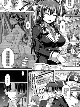 [谷口さん] -魂-INSERT LEVEL 2 処女ドロボウ (コミックアンリアル 2015年6月号 Vol.55)[無邪気漢化組]_07