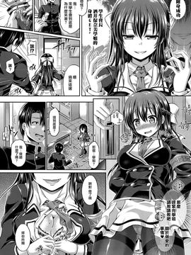 [谷口さん] -魂-INSERT LEVEL 2 処女ドロボウ (コミックアンリアル 2015年6月号 Vol.55)[無邪気漢化組]_09