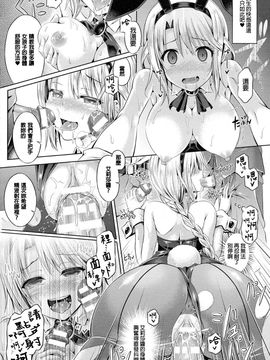 [谷口さん] -魂-INSERT LEVEL 3: 放課後女体ツアー (コミックアンリアル 2015年8月号 Vol.56)_16