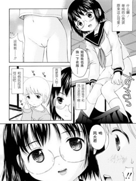 [ねんど。] 美少女しすたあ小悪魔系_082