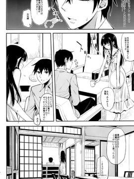 [かわいそうな子 (いちの、ゆゆ)] (C88) Deep Snow 7 (魔法科高校の劣等生)_03