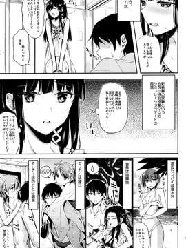 [かわいそうな子 (いちの、ゆゆ)] (C88) Deep Snow 7 (魔法科高校の劣等生)_04