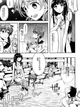 [かわいそうな子 (いちの、ゆゆ)] (C88) Deep Snow 7 (魔法科高校の劣等生)_08