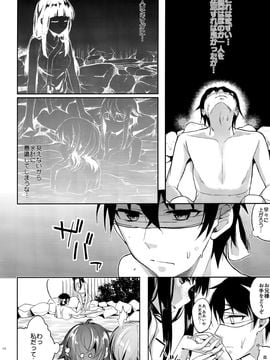 [かわいそうな子 (いちの、ゆゆ)] (C88) Deep Snow 7 (魔法科高校の劣等生)_09