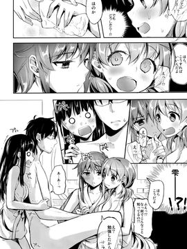 [かわいそうな子 (いちの、ゆゆ)] (C88) Deep Snow 7 (魔法科高校の劣等生)_11