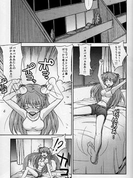 [ぽよぱちょ (うみうし)] (C77) Poyopacho Z (ヱヴァンゲリヲン新劇場版)_05
