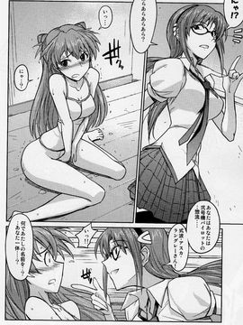 [ぽよぱちょ (うみうし)] (C77) Poyopacho Z (ヱヴァンゲリヲン新劇場版)_12