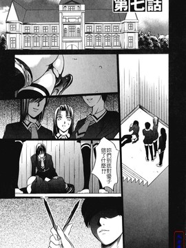 [さいこ] 制服穴_111