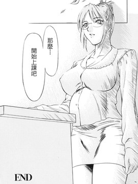 [さいこ] 制服穴_180