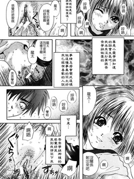 [庵譲] 先輩…_026