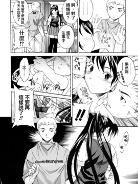 [Cuvie] スイッチ_010