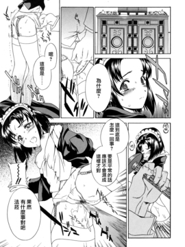 [Cuvie] スイッチ_133