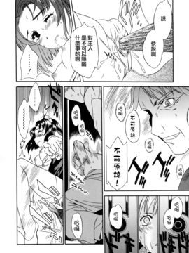 [Cuvie] スイッチ_134