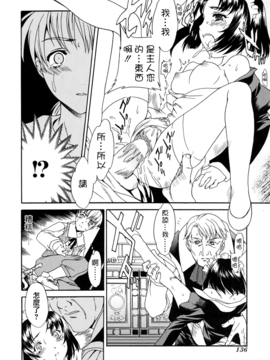 [Cuvie] スイッチ_136