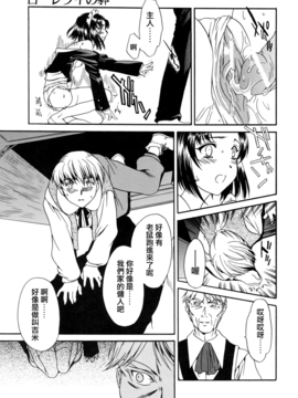 [Cuvie] スイッチ_137