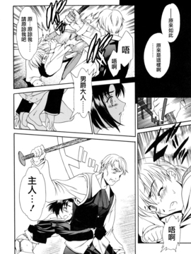 [Cuvie] スイッチ_138