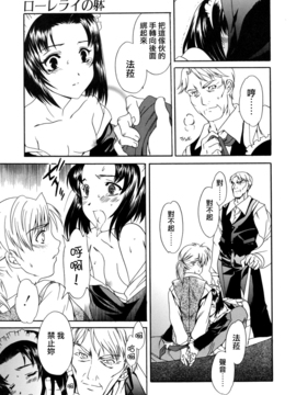 [Cuvie] スイッチ_139