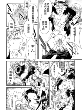 [Cuvie] スイッチ_140