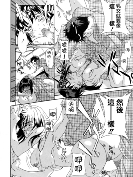 [Cuvie] スイッチ_176