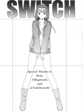[Cuvie] スイッチ_181