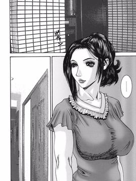 [みきかず] 親密-艶母たちの秘密相姦-_006