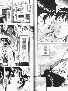 [甘詰 留太 ] キミの名を呼べば_026