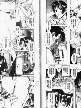 [甘詰 留太 ] キミの名を呼べば_032