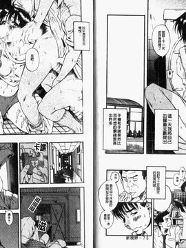 [甘詰 留太 ] キミの名を呼べば_045