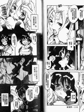 [甘詰 留太 ] キミの名を呼べば_061
