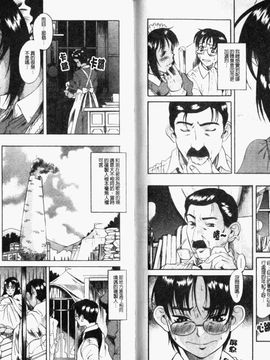 [甘詰 留太 ] キミの名を呼べば_086