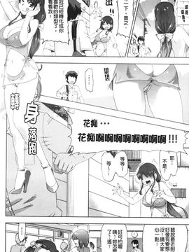 [あべもりおか] はり×2はに～_115