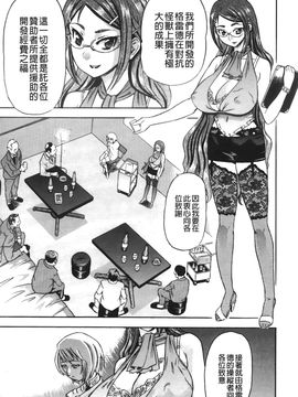[あべもりおか] はり×2はに～_120