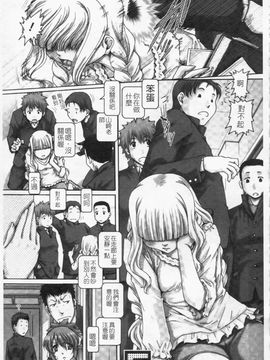 [TYPE.90] ONE★MOE_108